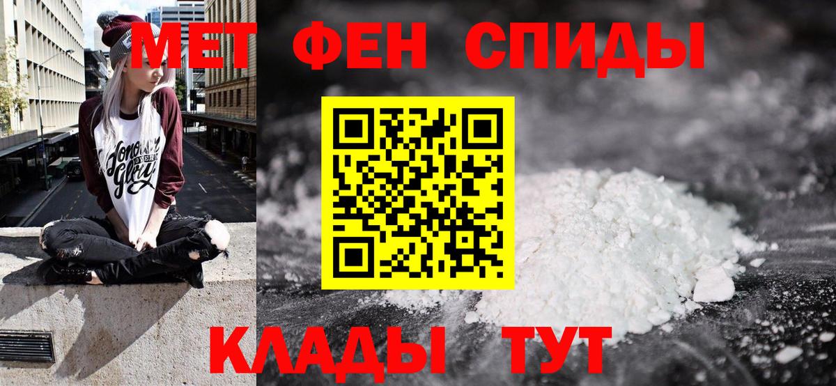 Партизанск  Amphetamine Premium  Вход с VPN 