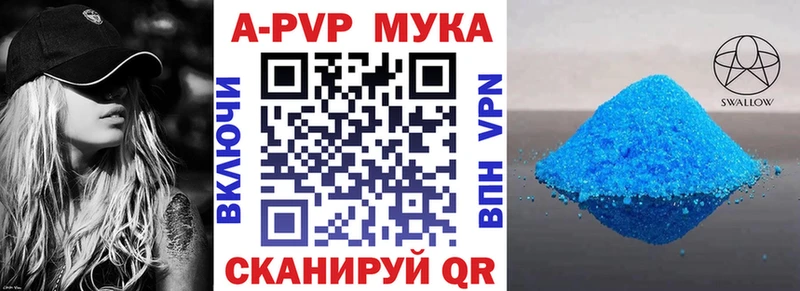 A PVP СК КРИС  наркота  Партизанск 