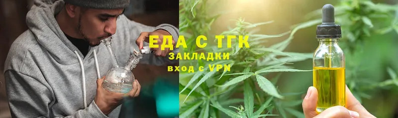 Cannafood марихуана  хочу наркоту  нарко площадка какой сайт  Партизанск 