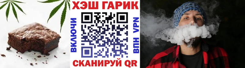 Canna-Cookies конопля  где купить наркоту  Партизанск 