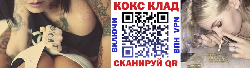 Кокаин Эквадор продажа наркотиков Партизанск