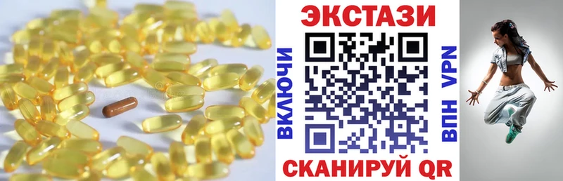 Экстази 280 MDMA сайты даркнета как зайти Партизанск MEGA рабочий сайт