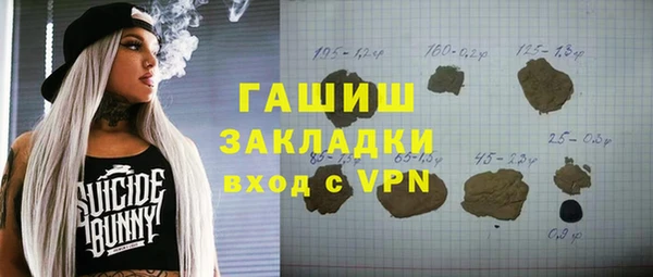 хмурый Майский