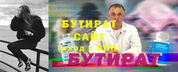 хмурый Майский