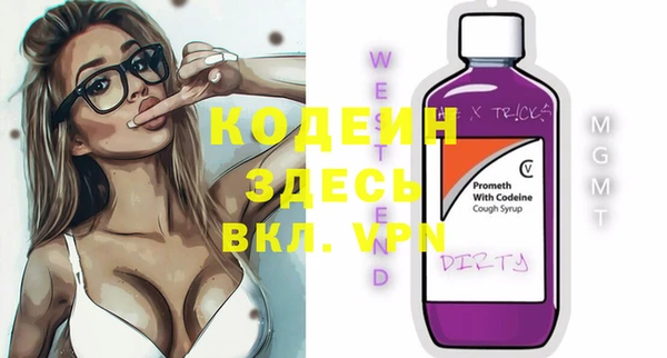 скорость mdpv Медвежьегорск