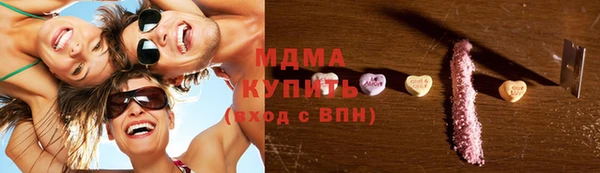 ГАЛЛЮЦИНОГЕННЫЕ ГРИБЫ Медногорск