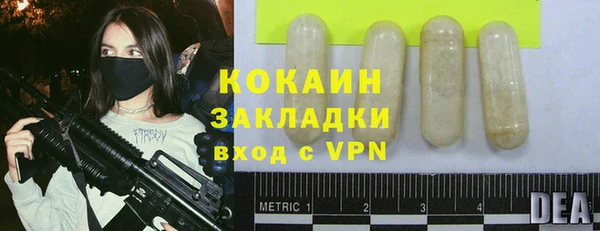 круглые Магадан