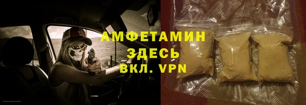 хмурый Майский