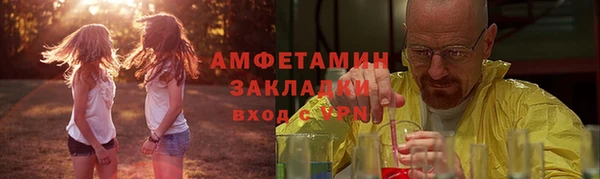 ГАЛЛЮЦИНОГЕННЫЕ ГРИБЫ Медногорск