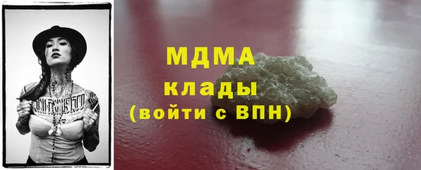 COCAINE Зерноград