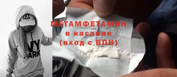 ГАЛЛЮЦИНОГЕННЫЕ ГРИБЫ Медногорск