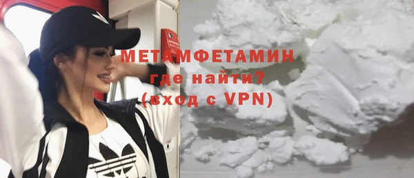бутик Мегион