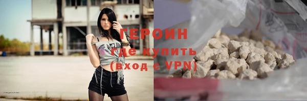 бутик Мегион