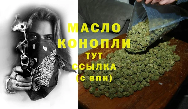 бутик Мегион
