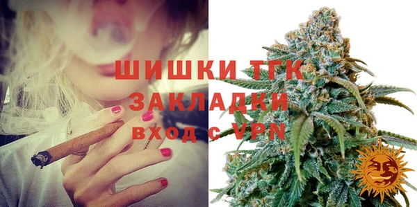 бутик Мегион