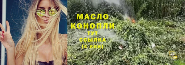 бутик Мегион