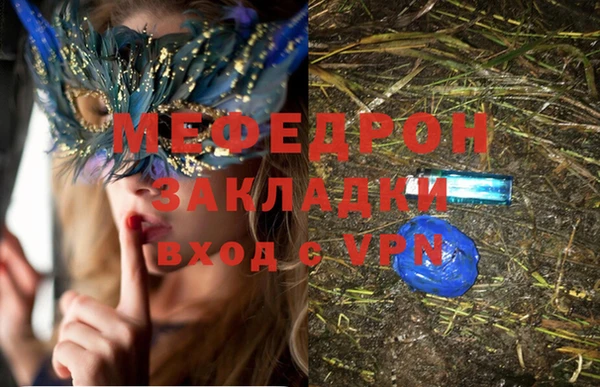 ГАЛЛЮЦИНОГЕННЫЕ ГРИБЫ Медногорск