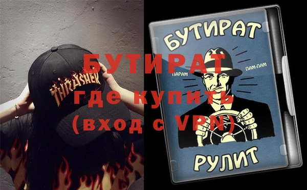 ГАЛЛЮЦИНОГЕННЫЕ ГРИБЫ Медногорск