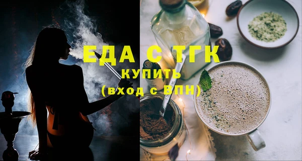 бутик Мегион