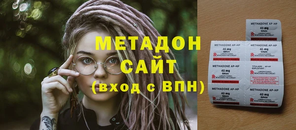 круглые Магадан
