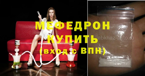 хмурый Майский