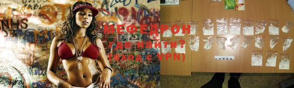 ГАЛЛЮЦИНОГЕННЫЕ ГРИБЫ Медногорск