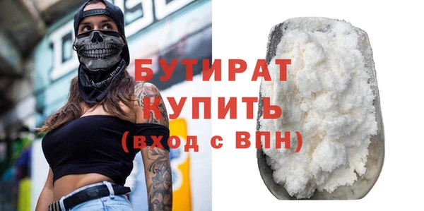 COCAINE Зерноград