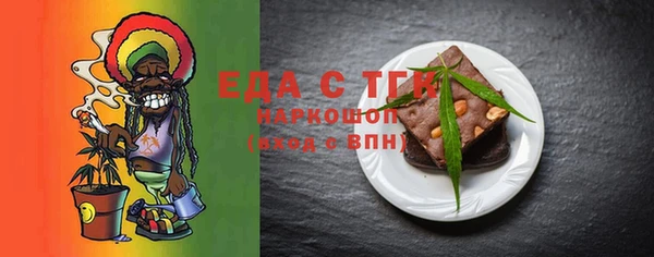 бутик Мегион