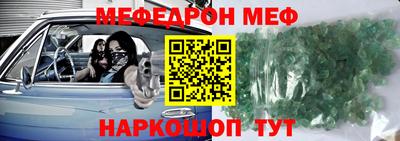 мескалин Бийск