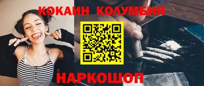 марки nbome Беслан