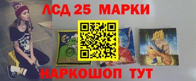 мескалин Бийск