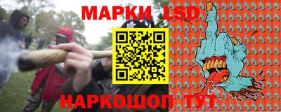 мескалин Бийск