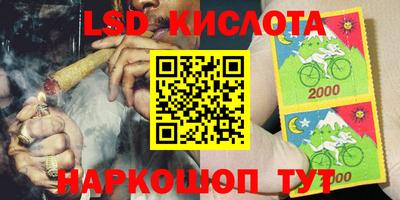 мескалин Бийск
