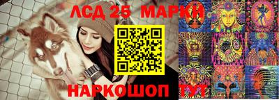 марки nbome Беслан