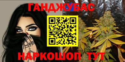 марки nbome Беслан