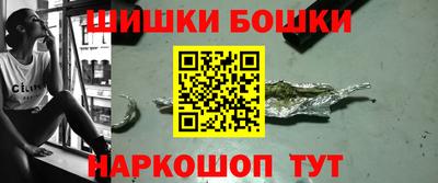 мескалин Бийск