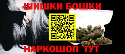 мескалин Бийск