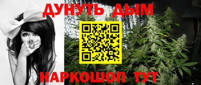 марки nbome Беслан