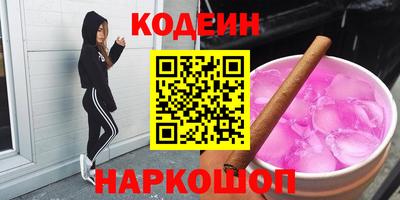 марки nbome Беслан