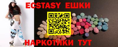 марки nbome Беслан