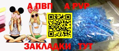мескалин Бийск