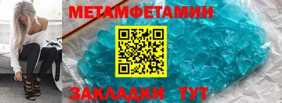 мескалин Бийск
