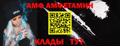 мескалин Бийск