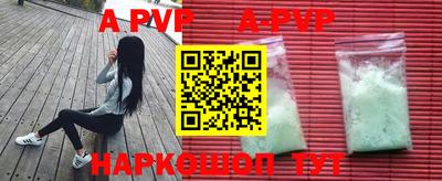 марки nbome Беслан