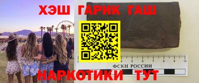 ALPHA-PVP Берёзовский