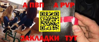 марки nbome Беслан