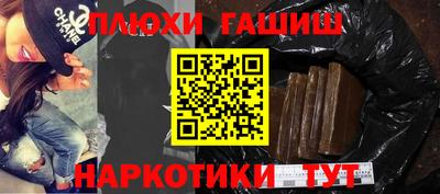 марки nbome Беслан