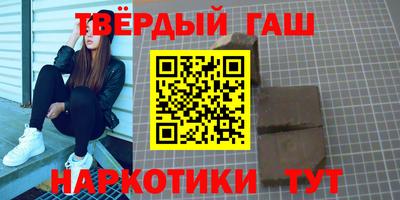 мескалин Бийск