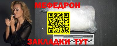 каннабис Абакан