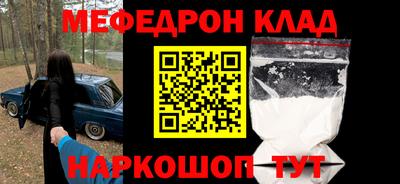 ALPHA-PVP Берёзовский